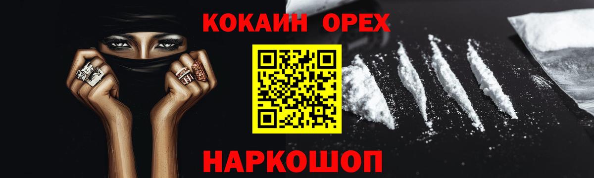 Cocaine Columbia Зима