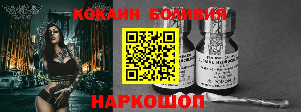 Кокаин 99%  Cocaine 98%  Зима  Кокаин  Вход с VPN 