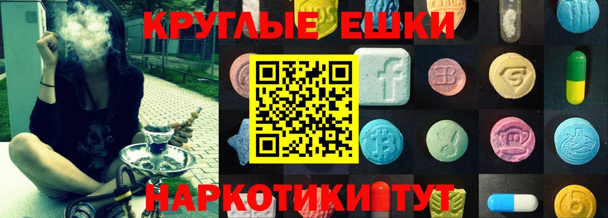 Зима  Ecstasy TESLA  Экстази  Вход с VPN 