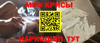 марки lsd Краснокаменск