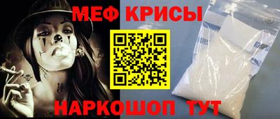 наркотики Краснознаменск