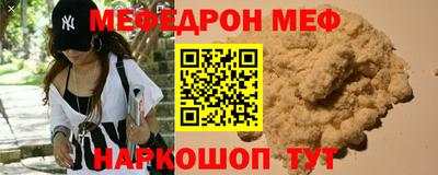 наркотики Краснознаменск