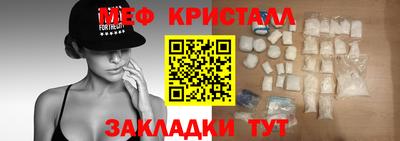 наркотики Краснознаменск