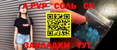дурь Краснодар
