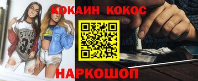 наркотики Краснознаменск