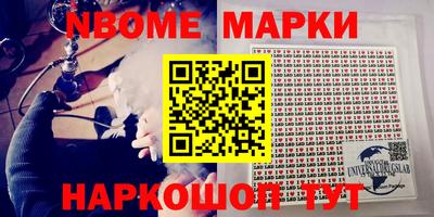 наркотики Краснознаменск