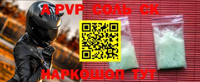 дурь Краснодар