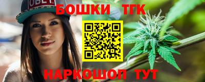 наркотики Краснознаменск