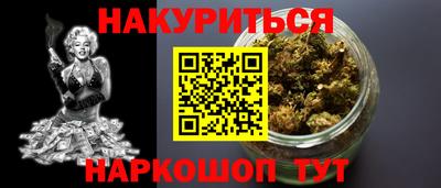 наркотики Краснознаменск