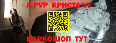 наркотики Краснознаменск