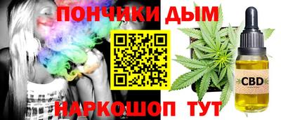 наркотики Краснознаменск