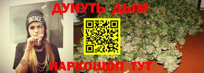 марки lsd Краснокаменск