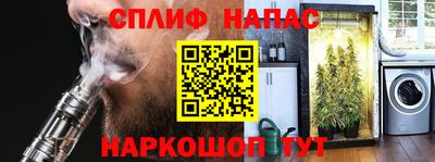 дурь Краснодар