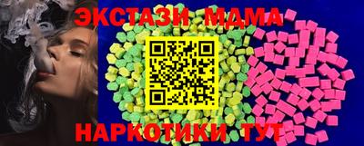 наркотики Краснознаменск