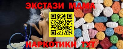 наркотики Краснознаменск