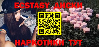 марки lsd Краснокаменск