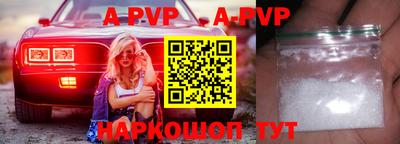 наркотики Краснознаменск
