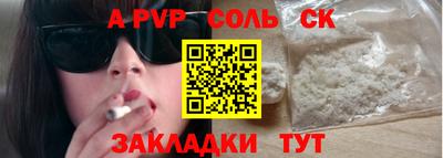 дурь Краснодар