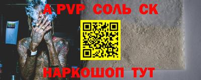 наркотики Краснознаменск
