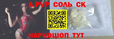 наркотики Краснознаменск