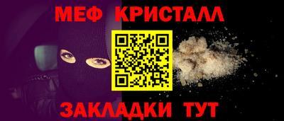 наркотики Краснознаменск