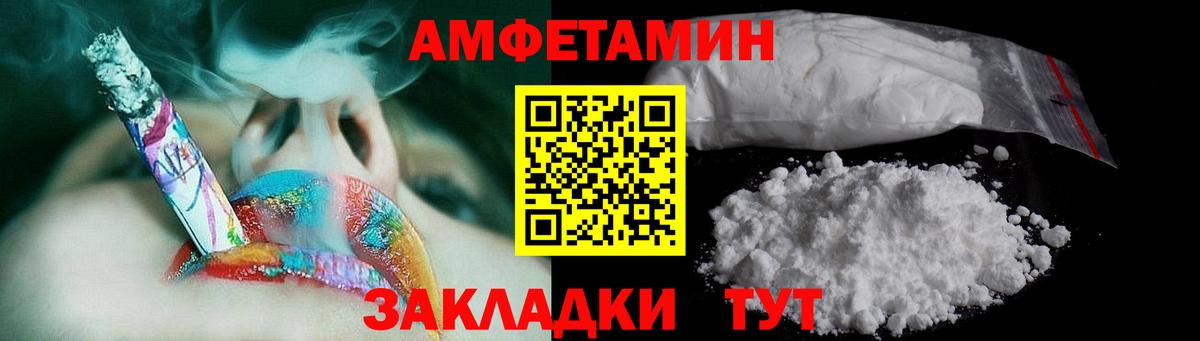 МЕТАМФЕТАМИН пудра  Вход с VPN  Метамфетамин  Зима  МЕТАМФЕТАМИН пудра 
