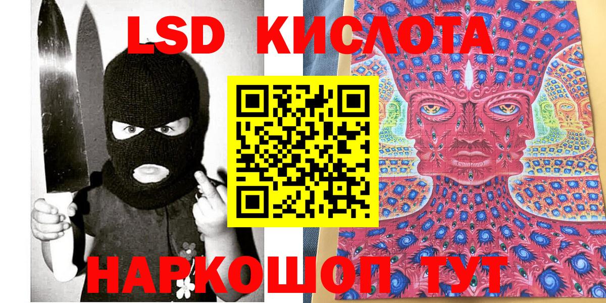 Зима  Марки NBOMe 1500мкг  Вход с VPN  Марки NBOMe 1500мкг 