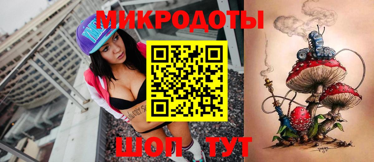 купить наркотик  Вход с VPN  Зима  Псилоцибиновые грибы прущие грибы 