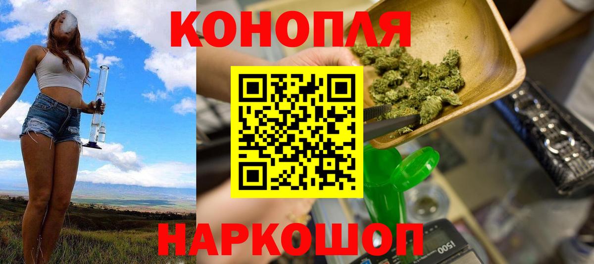 Зима  Шишки марихуана Amnesia  Вход с VPN  Бошки марихуана план 